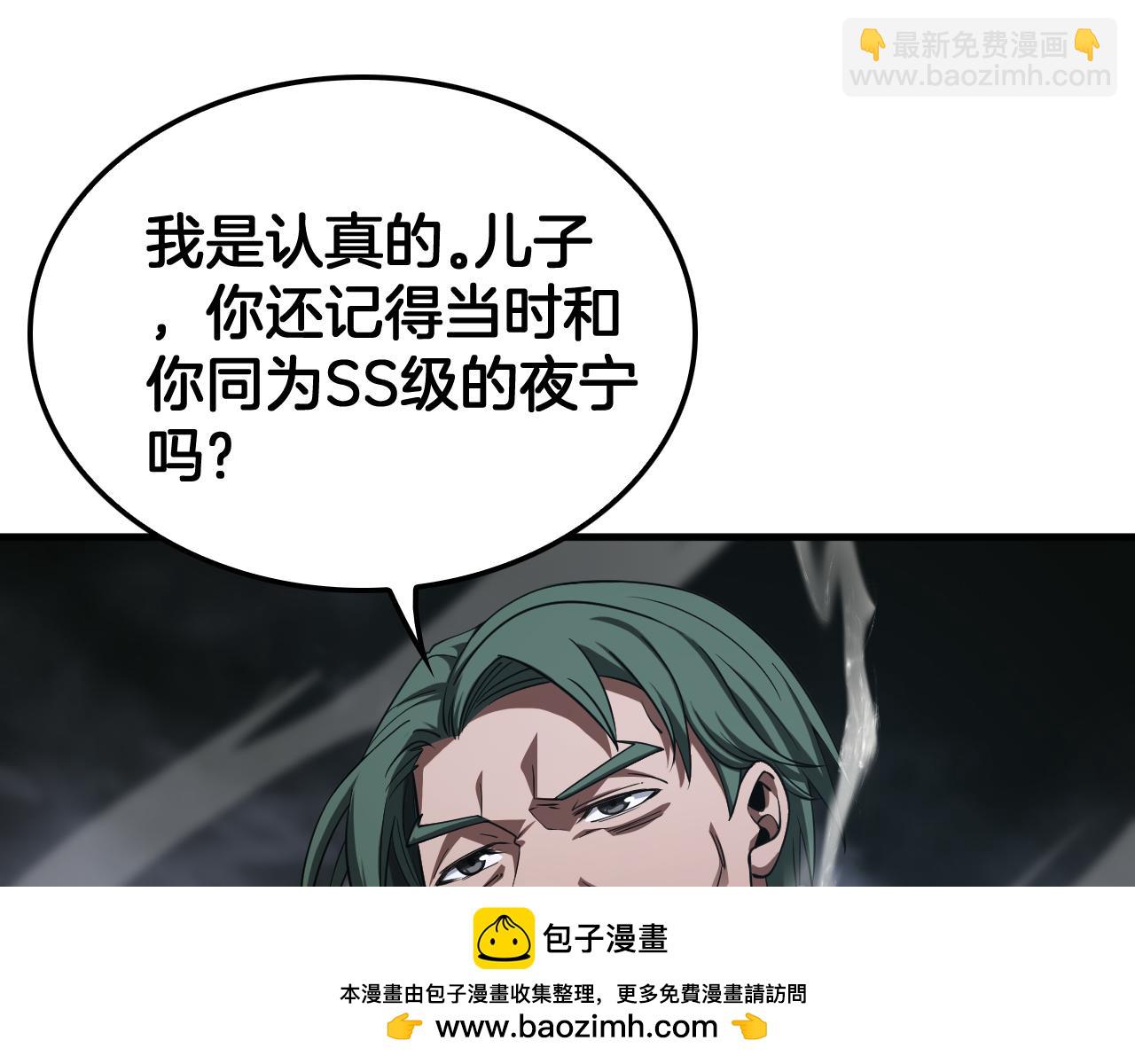 第35话 堕天(1/4)-第36话