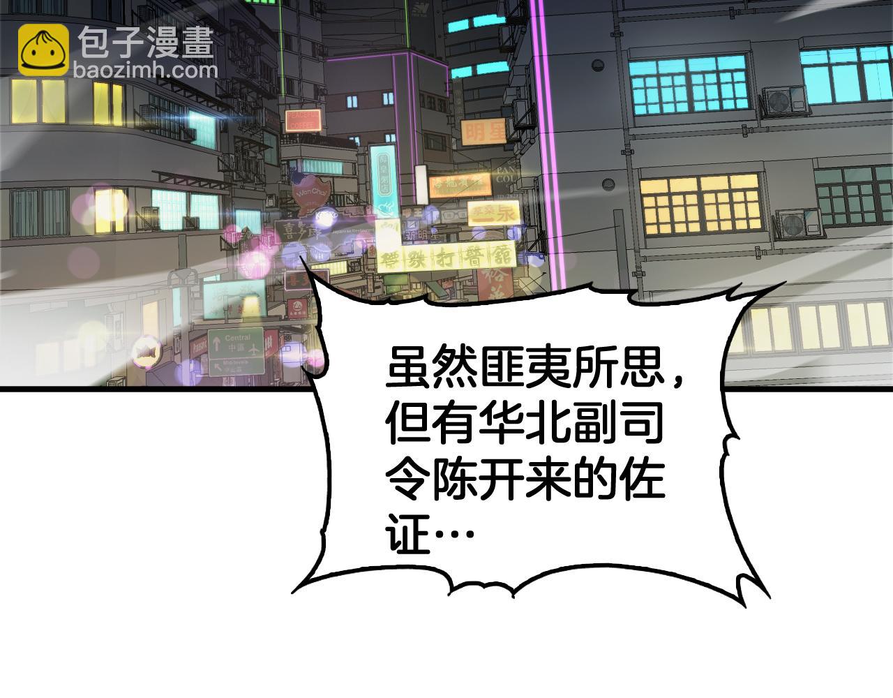 第35话 堕天(1/4)-第36话