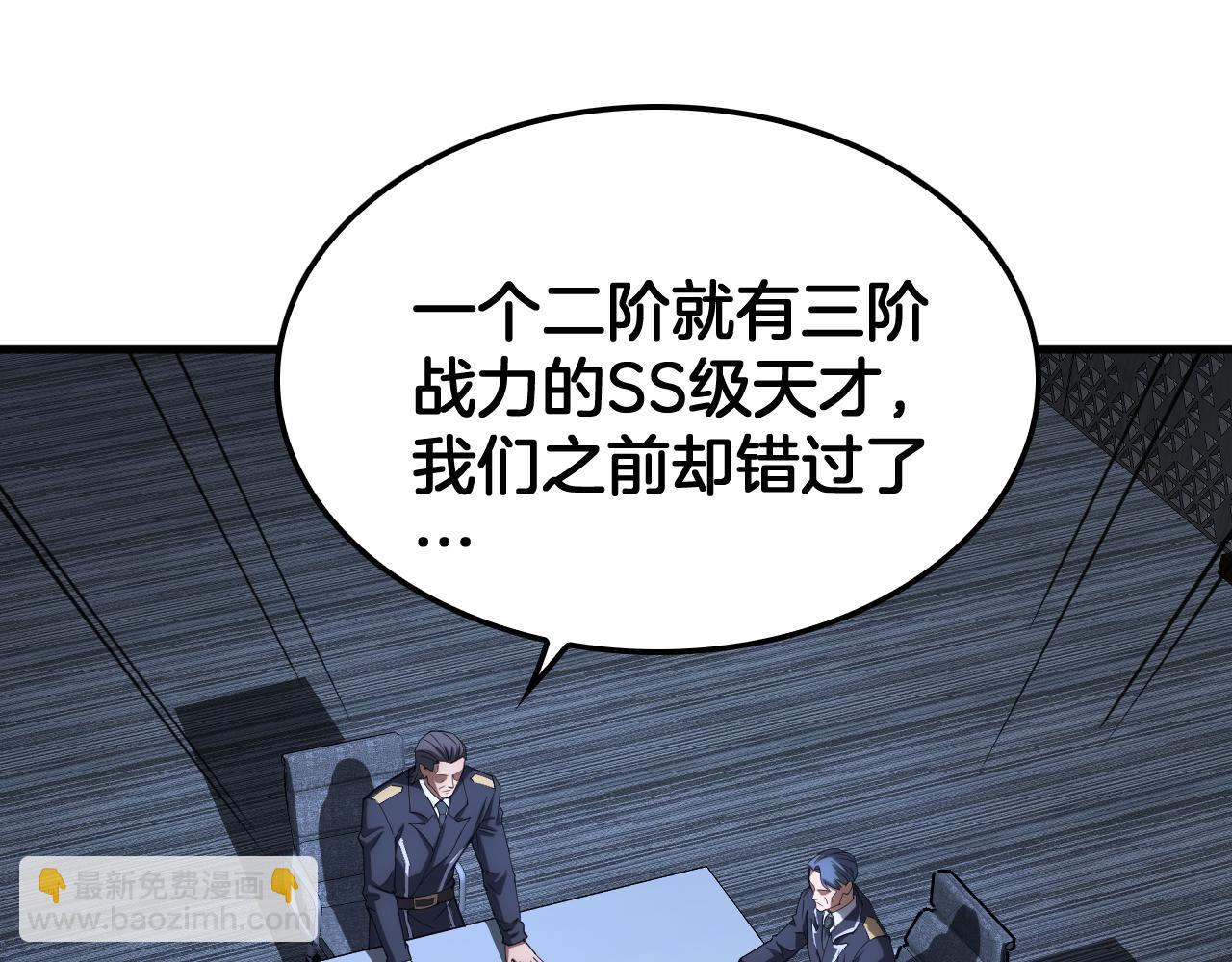 第35话 堕天(1/4)-第36话