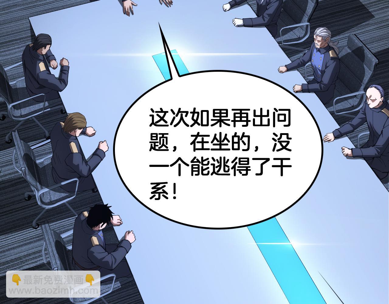 第35话 堕天(1/4)-第36话