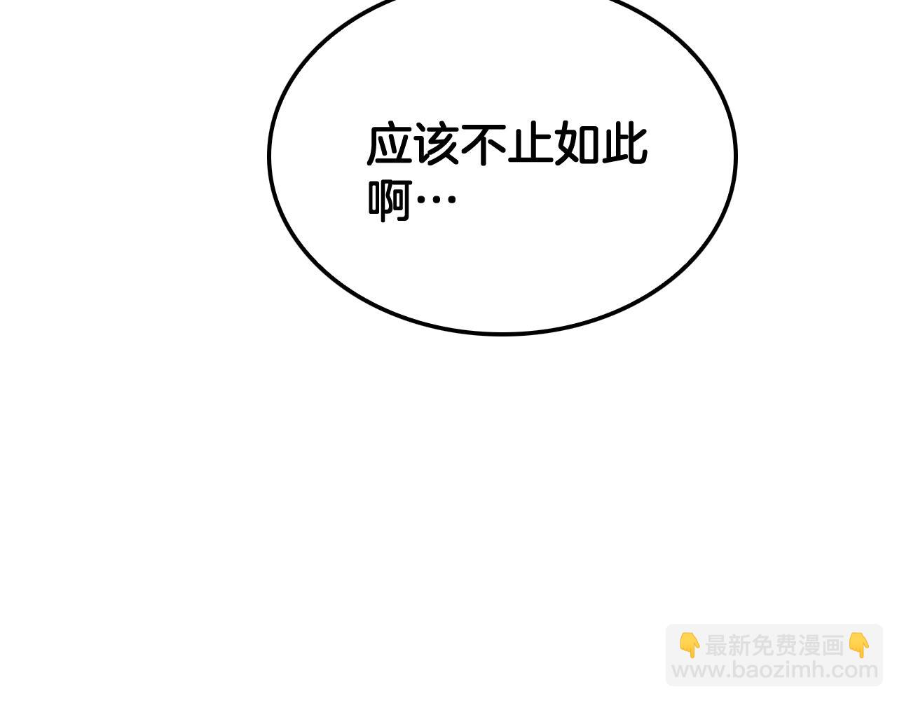 第37话 轰动全场(1/4)-第38话