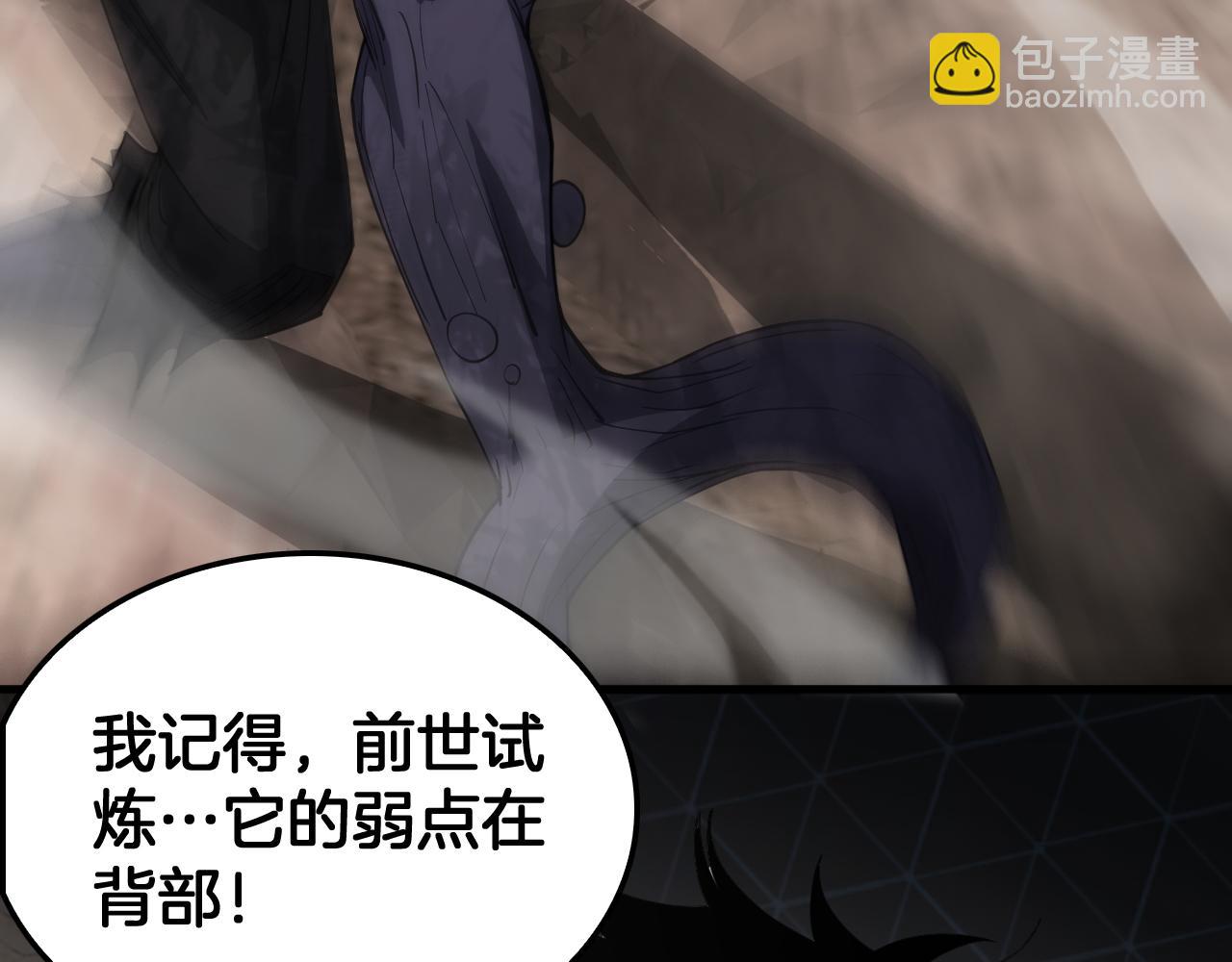 第37话 轰动全场(1/4)-第38话