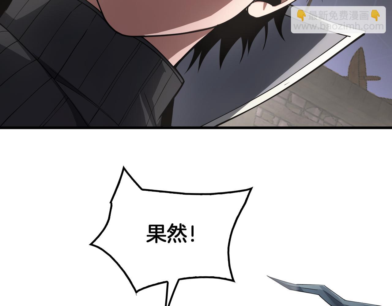 第37话 轰动全场(1/4)-第38话