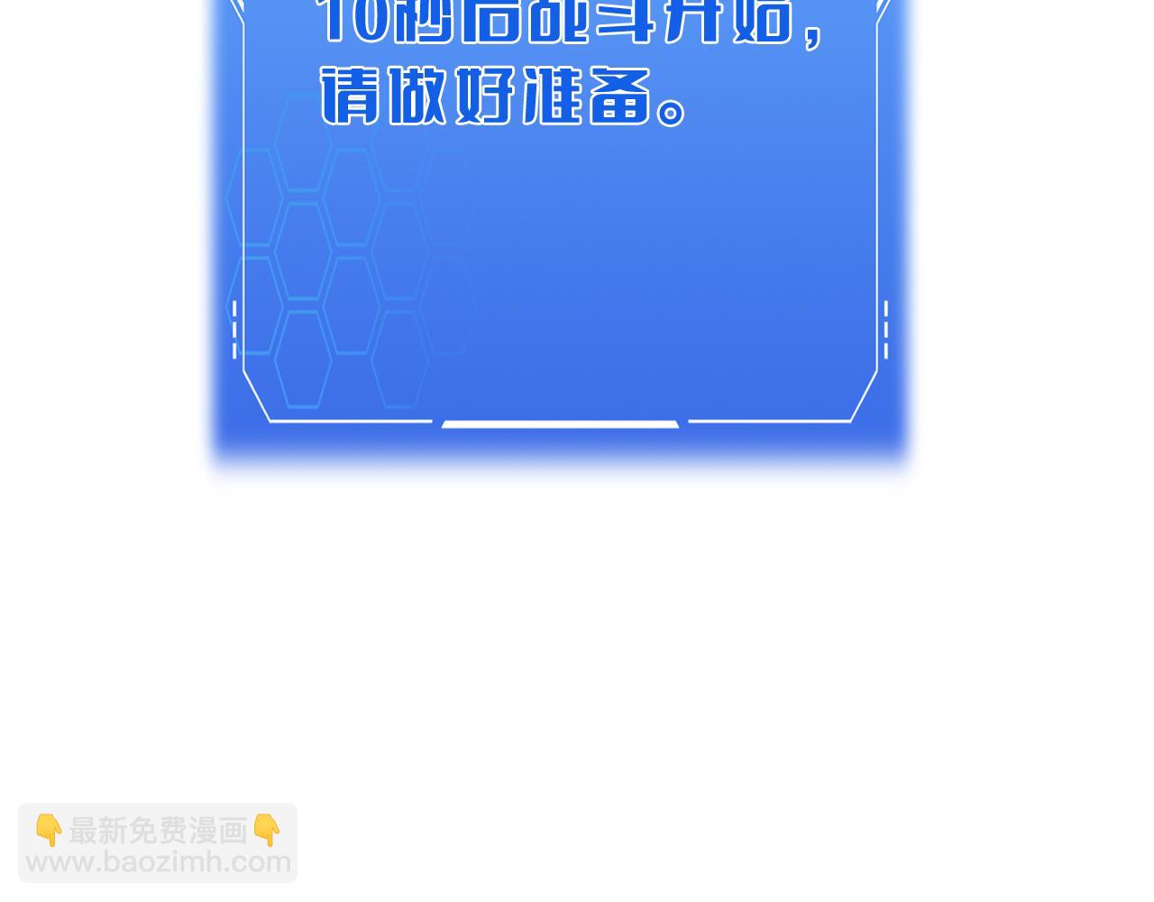 第37话 轰动全场(1/4)-第38话