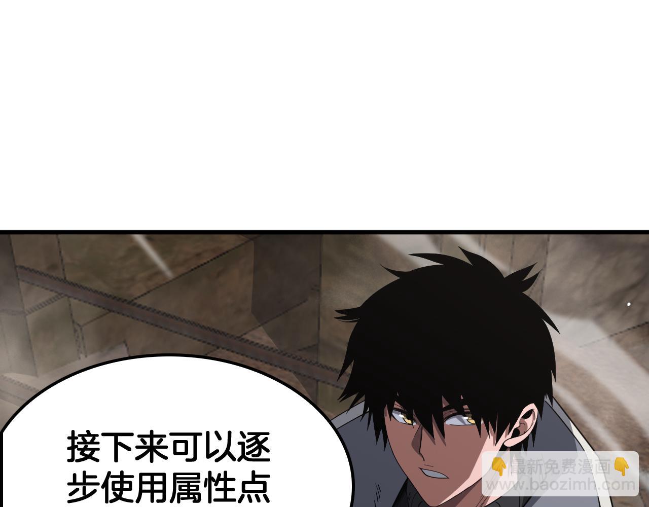 第37话 轰动全场(1/4)-第38话