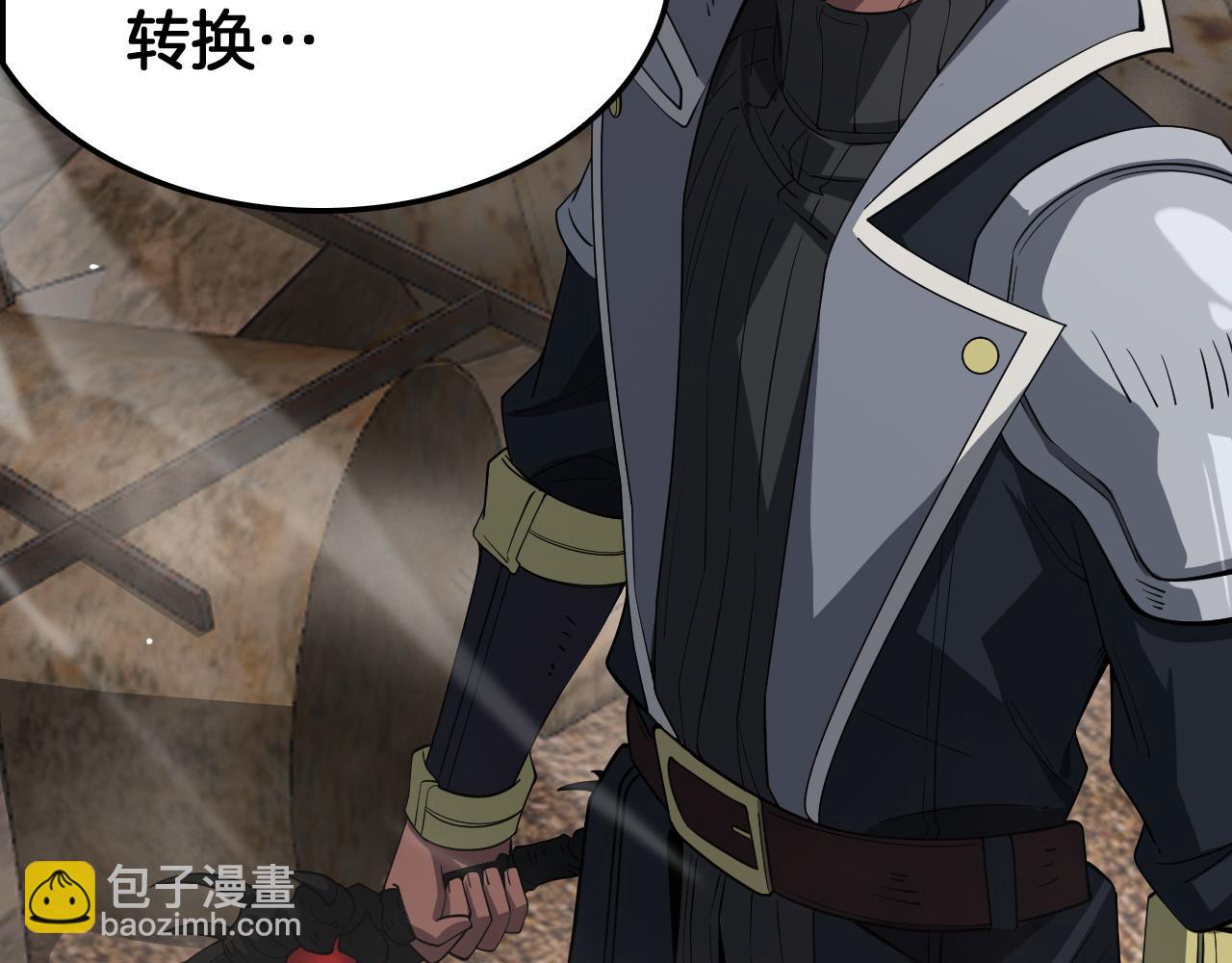 第37话 轰动全场(1/4)-第38话