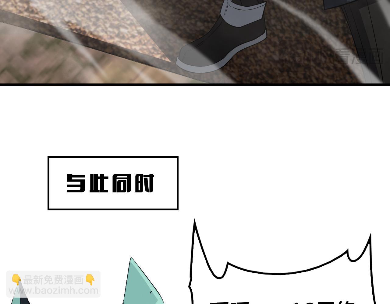 第37话 轰动全场(1/4)-第38话