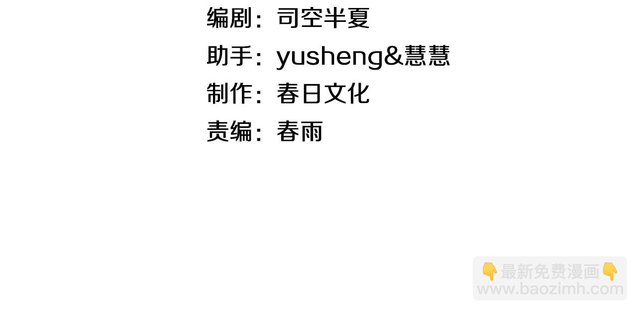 第37话 轰动全场(1/4)-第38话