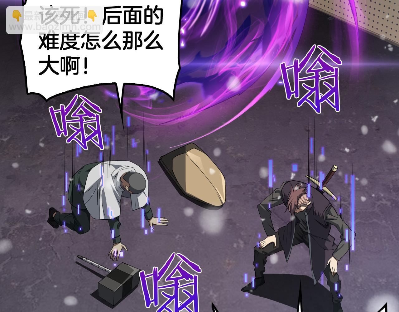 第37话 轰动全场(1/4)-第38话