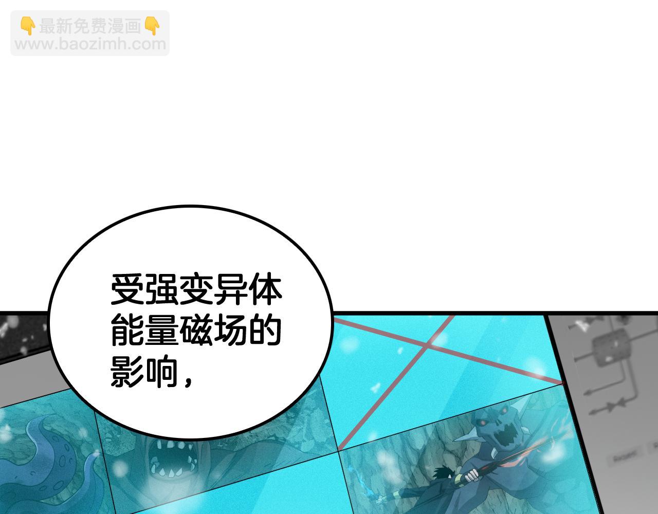 第37话 轰动全场(1/4)-第38话