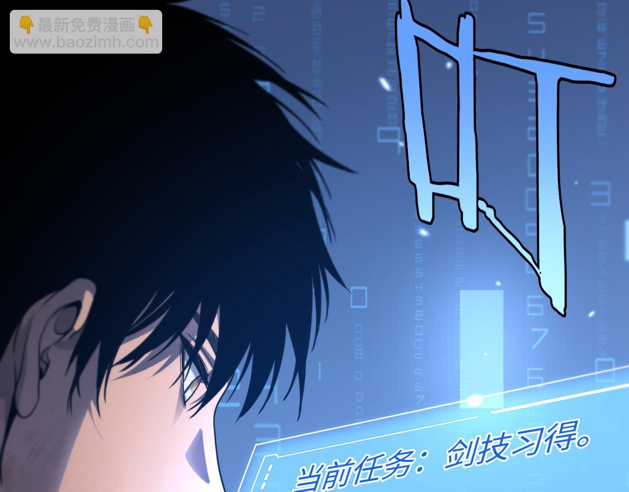 第3话 测试副本(1/6)-第4话