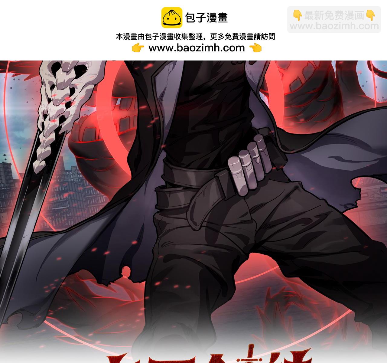 第3话 测试副本(1/6)-第4话