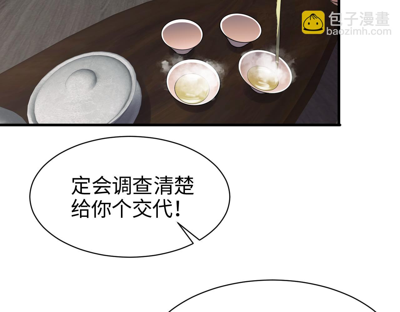 第3话 测试副本(1/6)-第4话