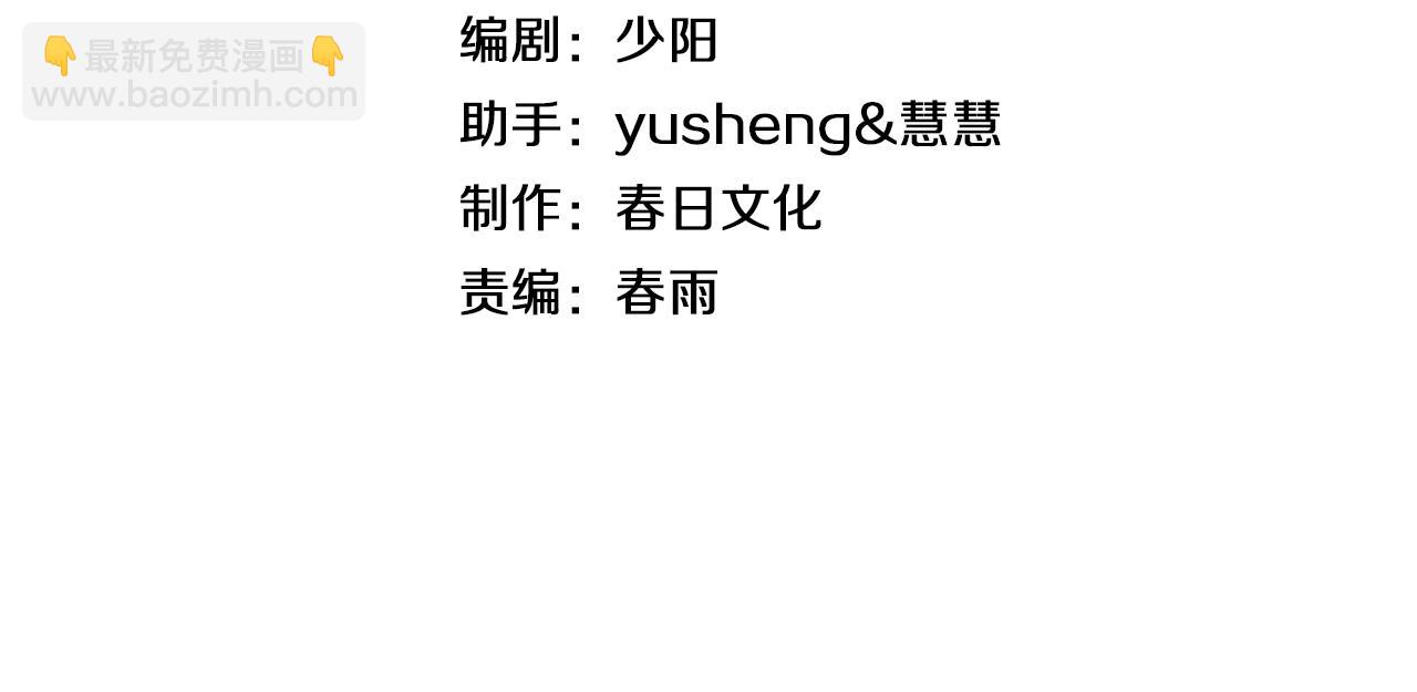 第3话 测试副本(1/6)-第4话