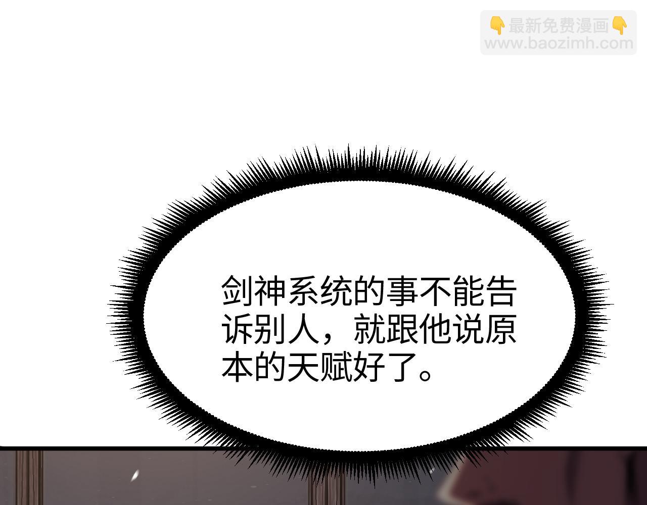 第3话 测试副本(1/6)-第4话