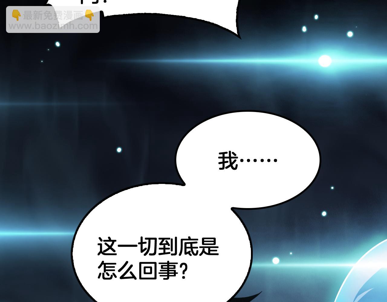 第41话 再见四阶(1/4)-第42话