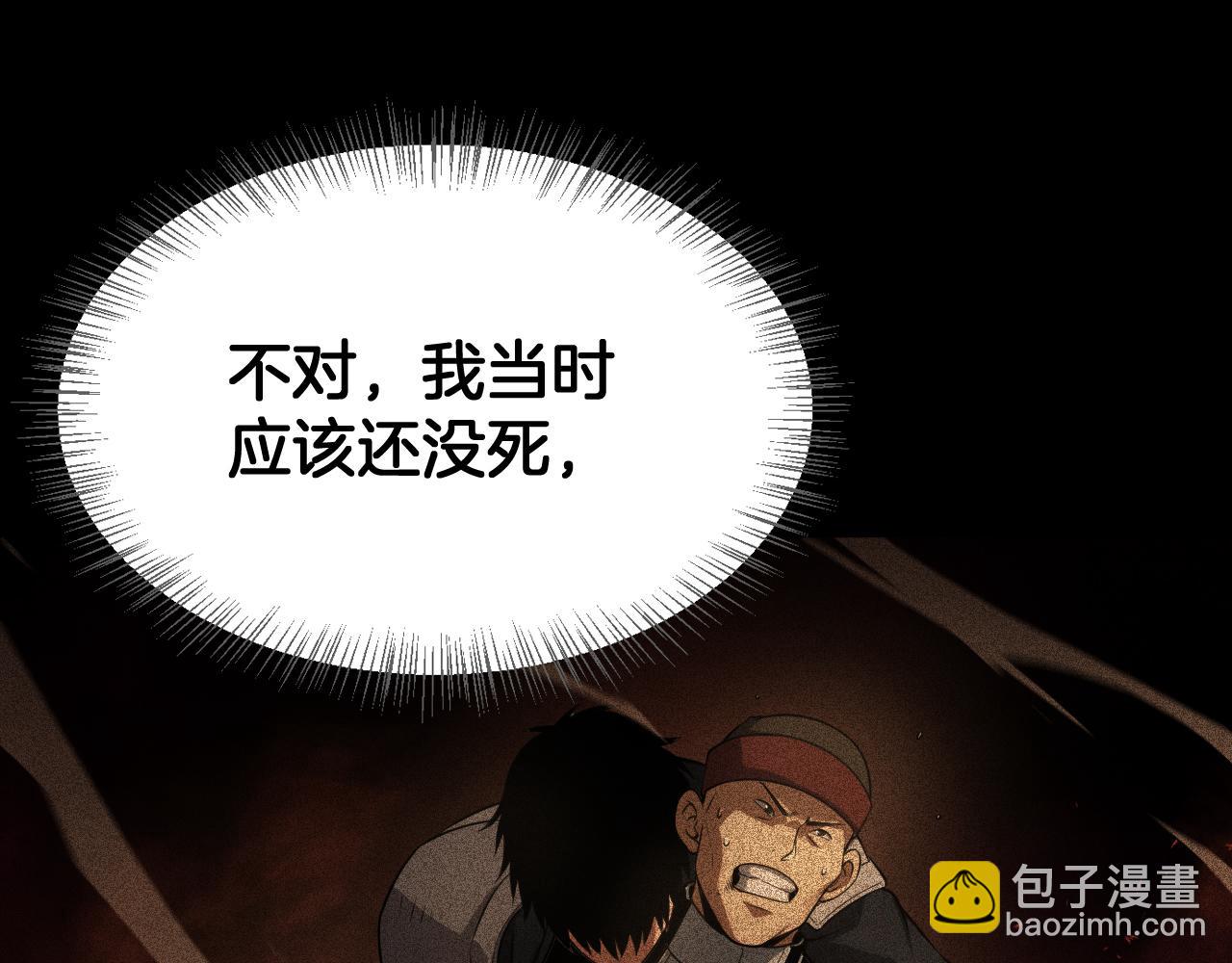 第41话 再见四阶(1/4)-第42话