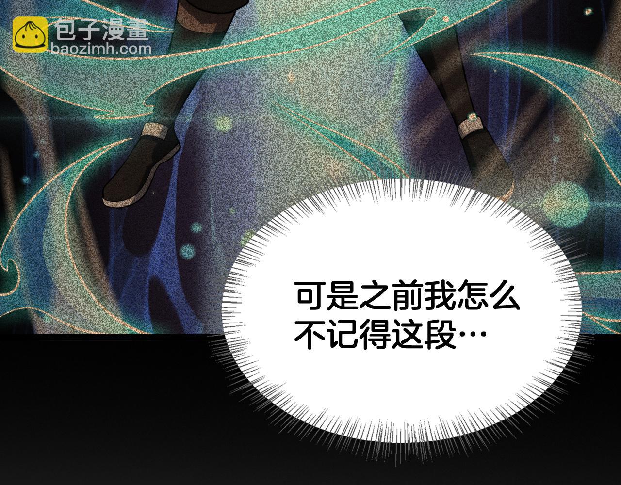 第41话 再见四阶(1/4)-第42话