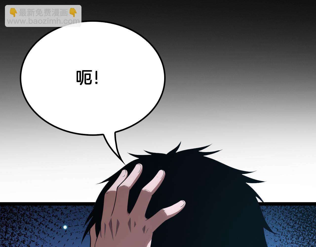 第41话 再见四阶(1/4)-第42话