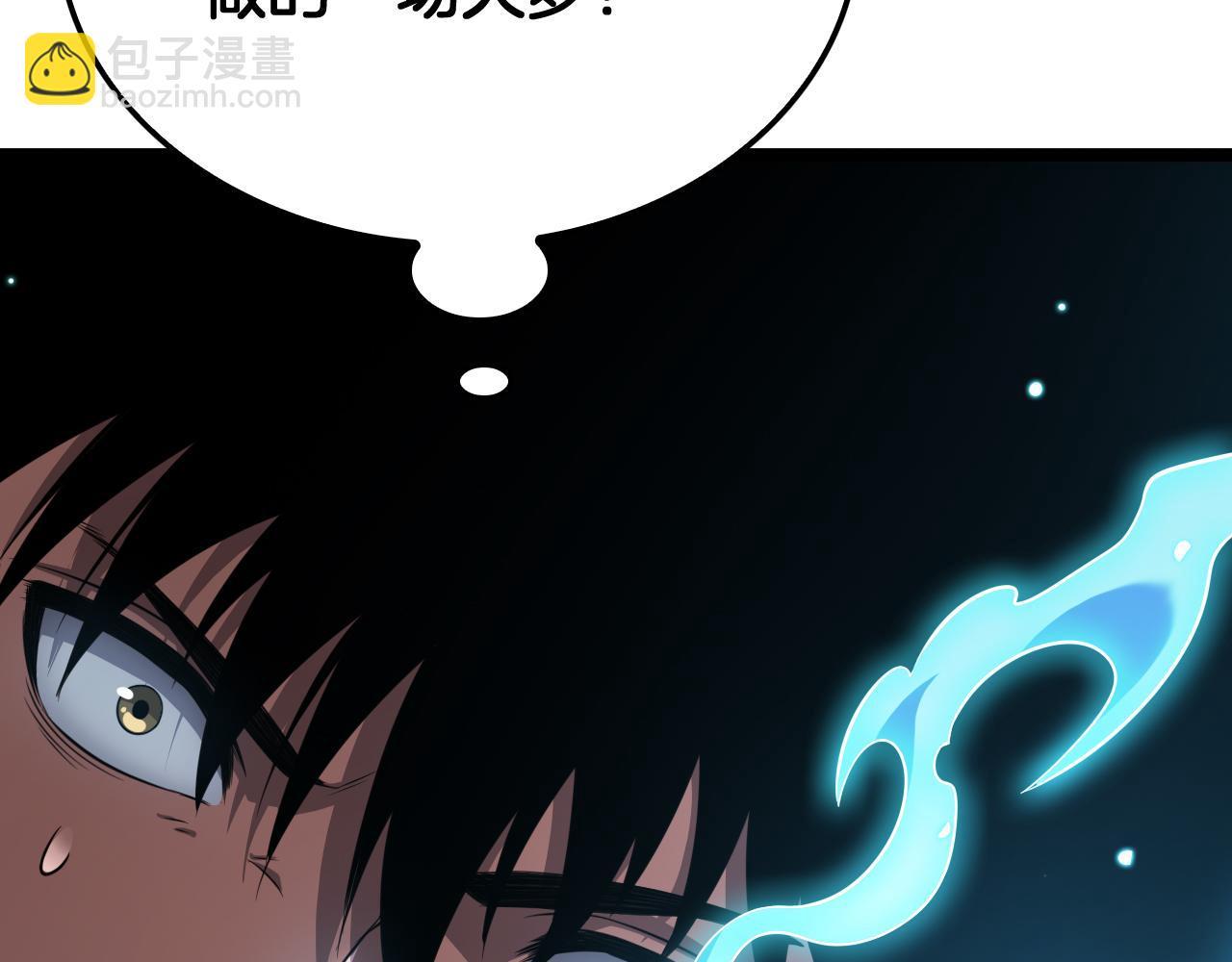 第41话 再见四阶(1/4)-第42话