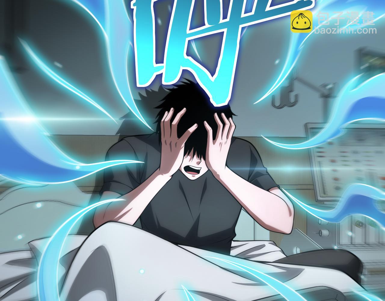 第41话 再见四阶(1/4)-第42话