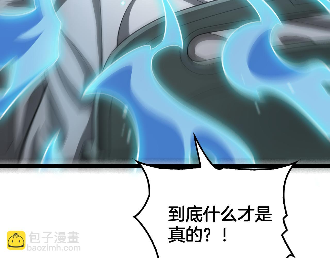 第41话 再见四阶(1/4)-第42话