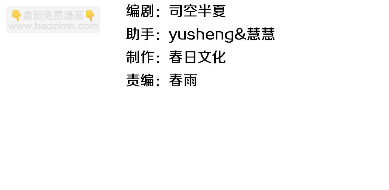 第41话 再见四阶(1/4)-第42话