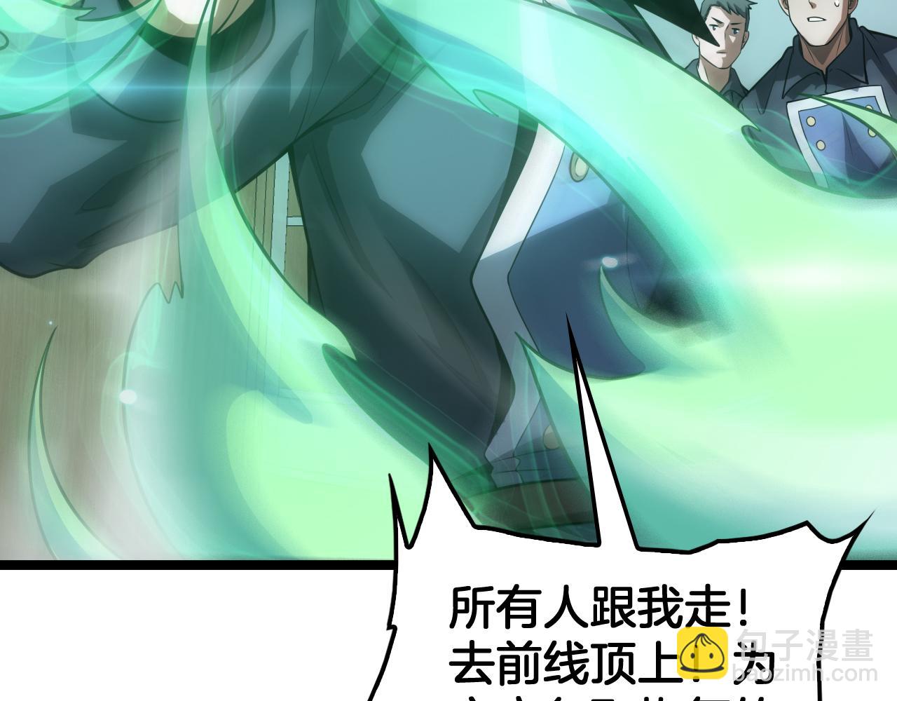 第41话 再见四阶(1/4)-第42话