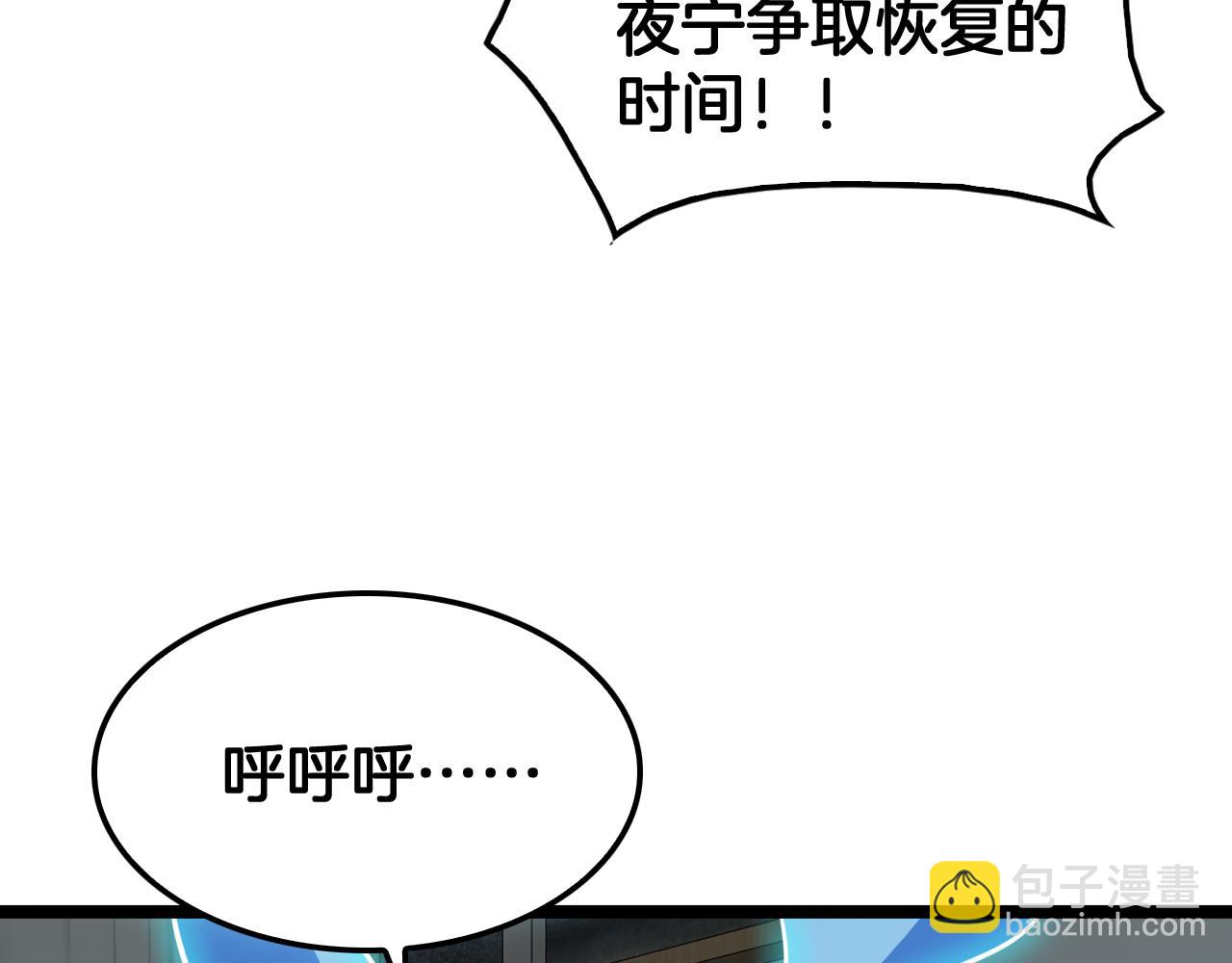 第41话 再见四阶(1/4)-第42话