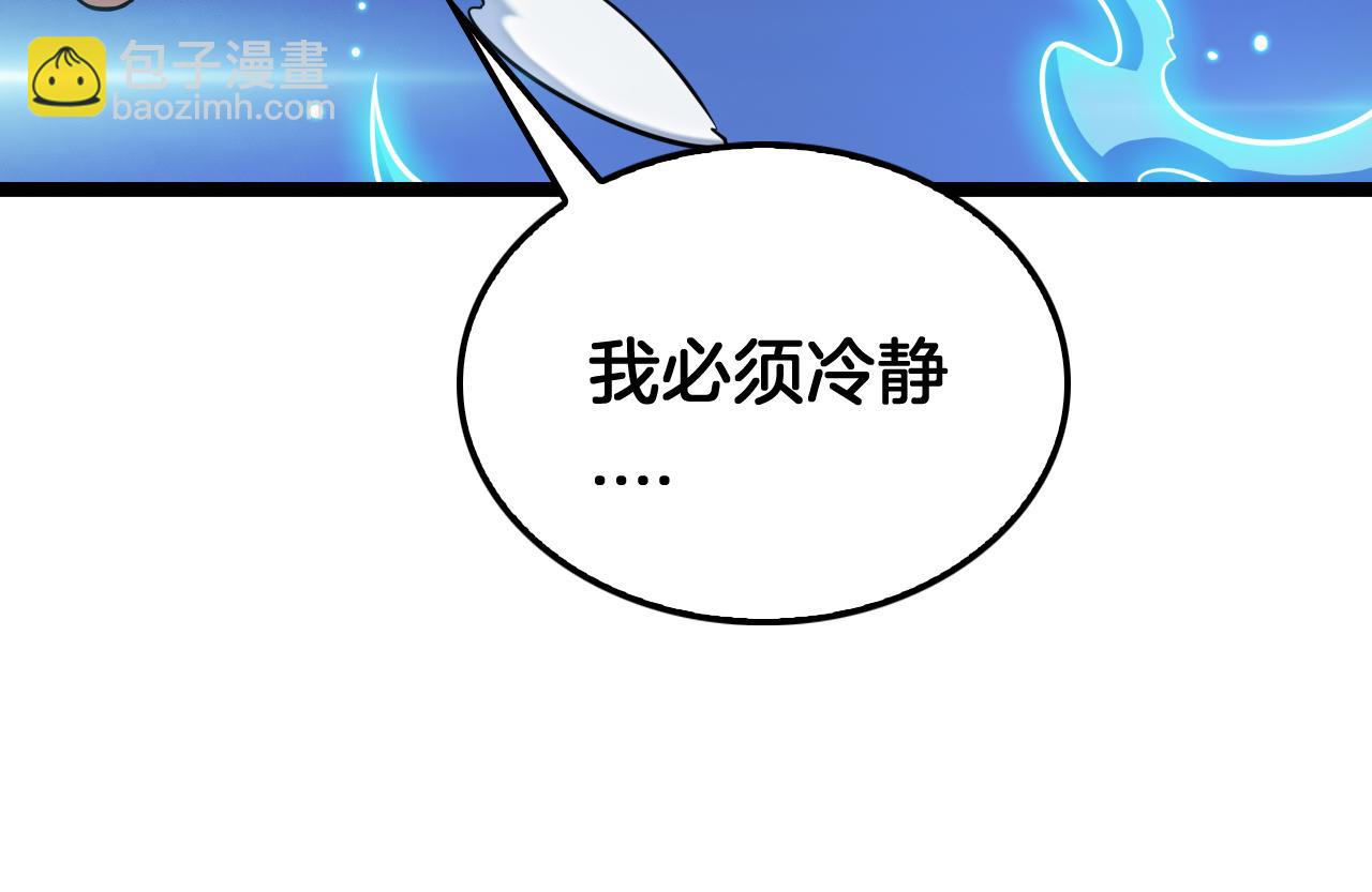 第41话 再见四阶(1/4)-第42话