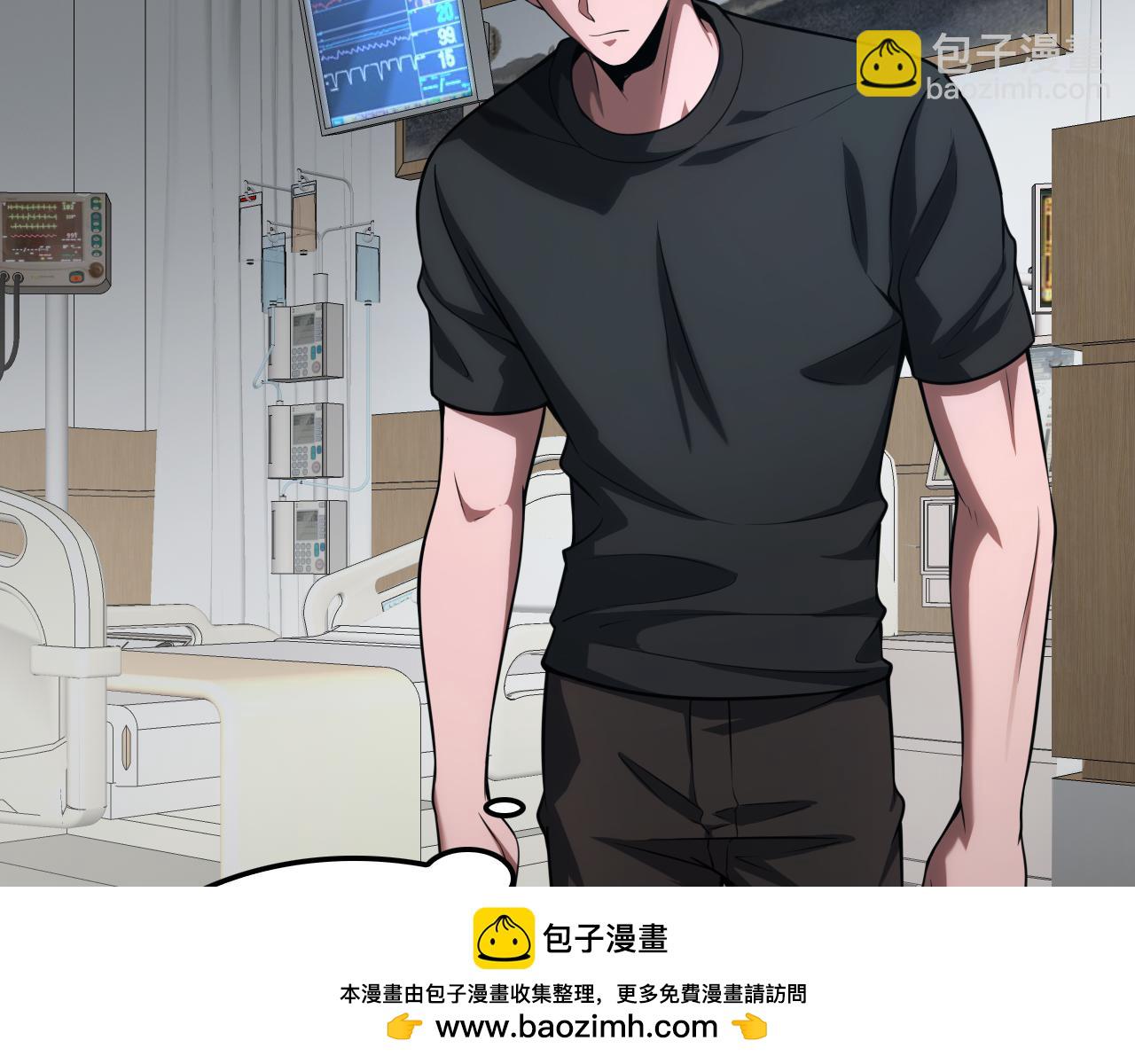 第41话 再见四阶(1/4)-第42话