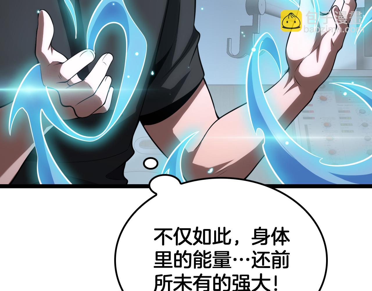 第41话 再见四阶(1/4)-第42话