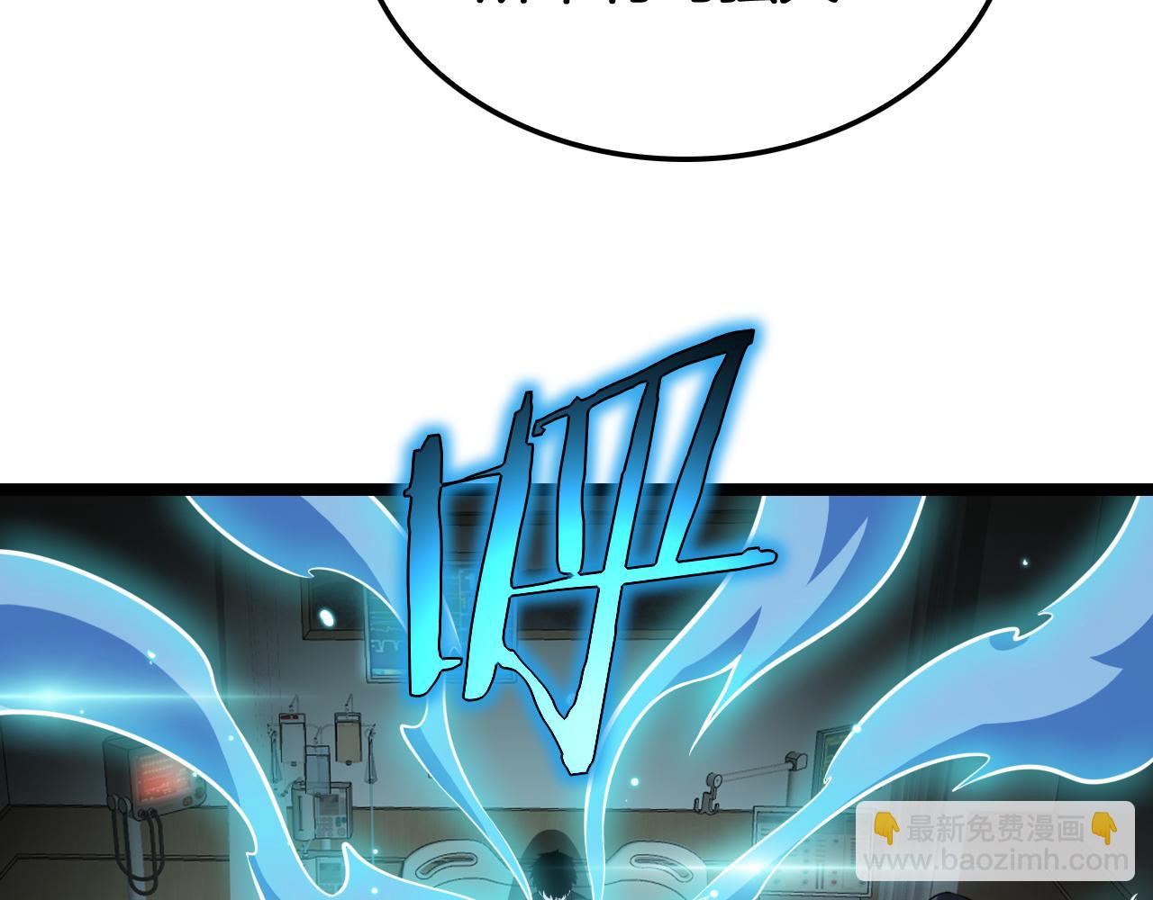 第41话 再见四阶(1/4)-第42话