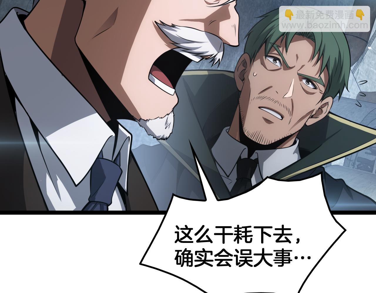 第43话 觉醒(1/4)-第44话