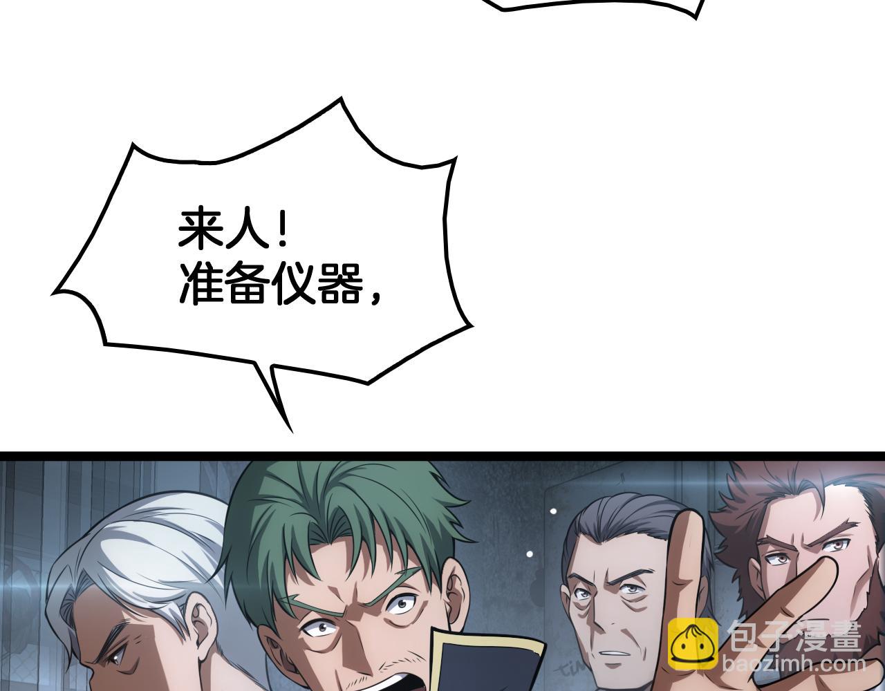 第43话 觉醒(1/4)-第44话