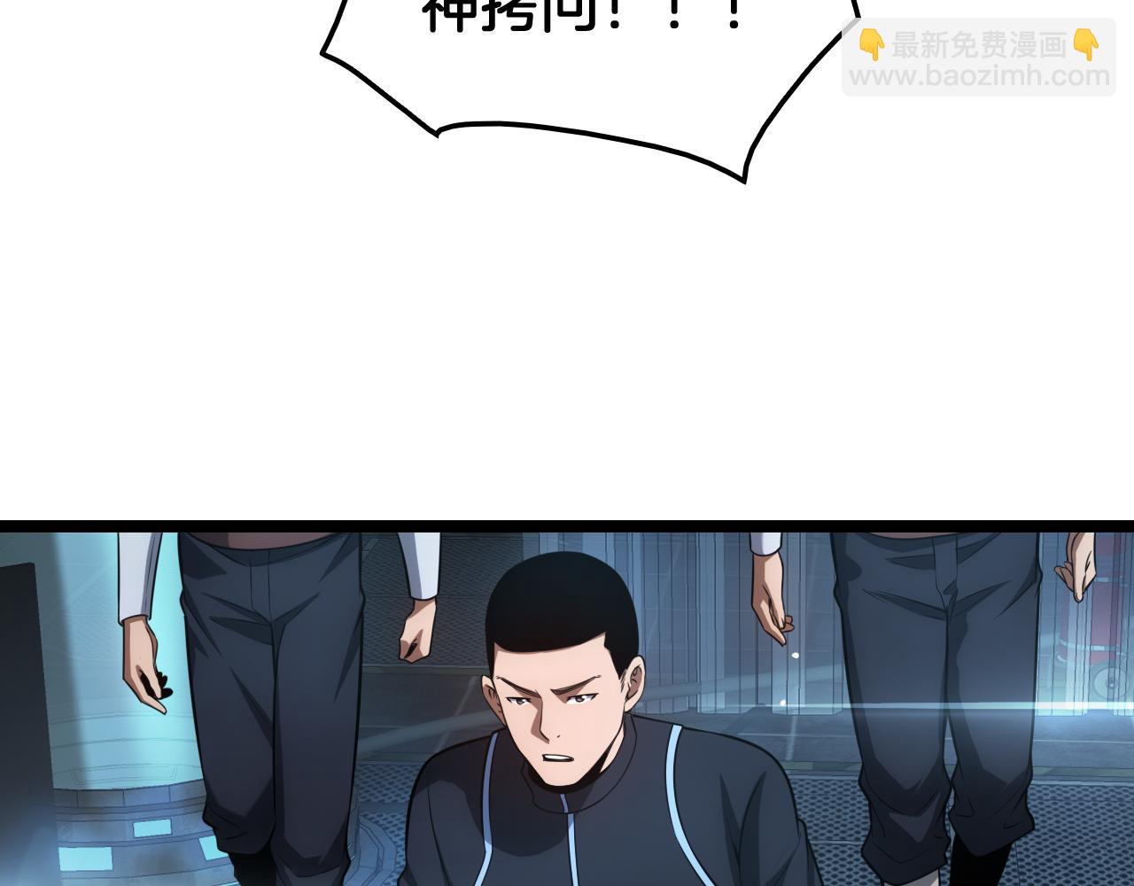 第43话 觉醒(1/4)-第44话