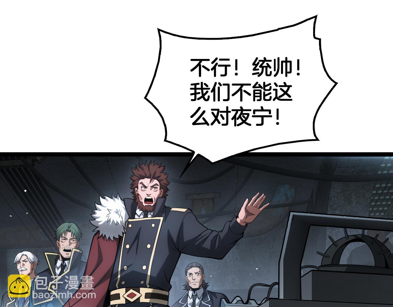 第43话 觉醒(1/4)-第44话