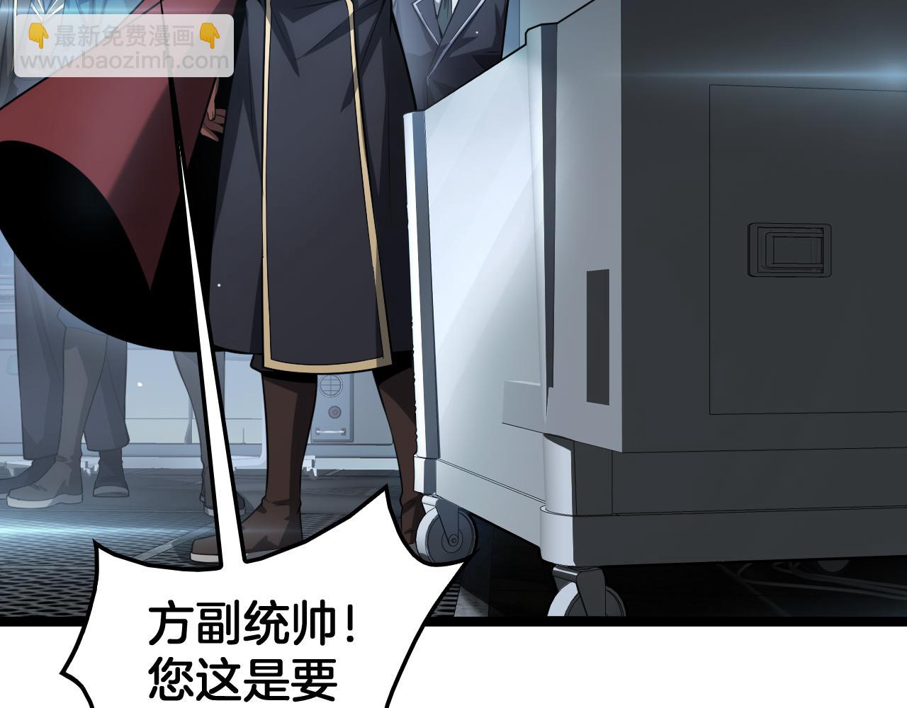 第43话 觉醒(1/4)-第44话