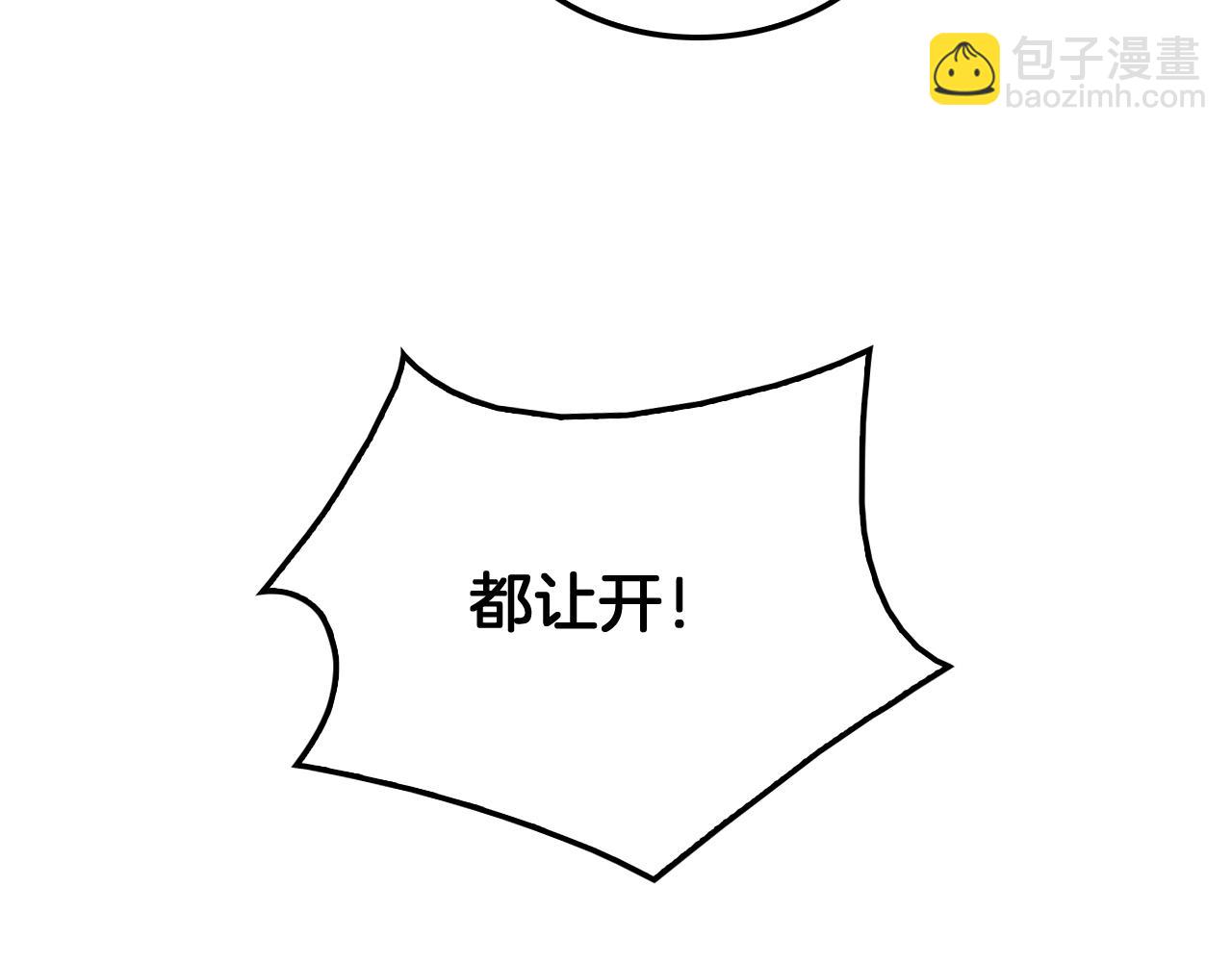 第43话 觉醒(1/4)-第44话