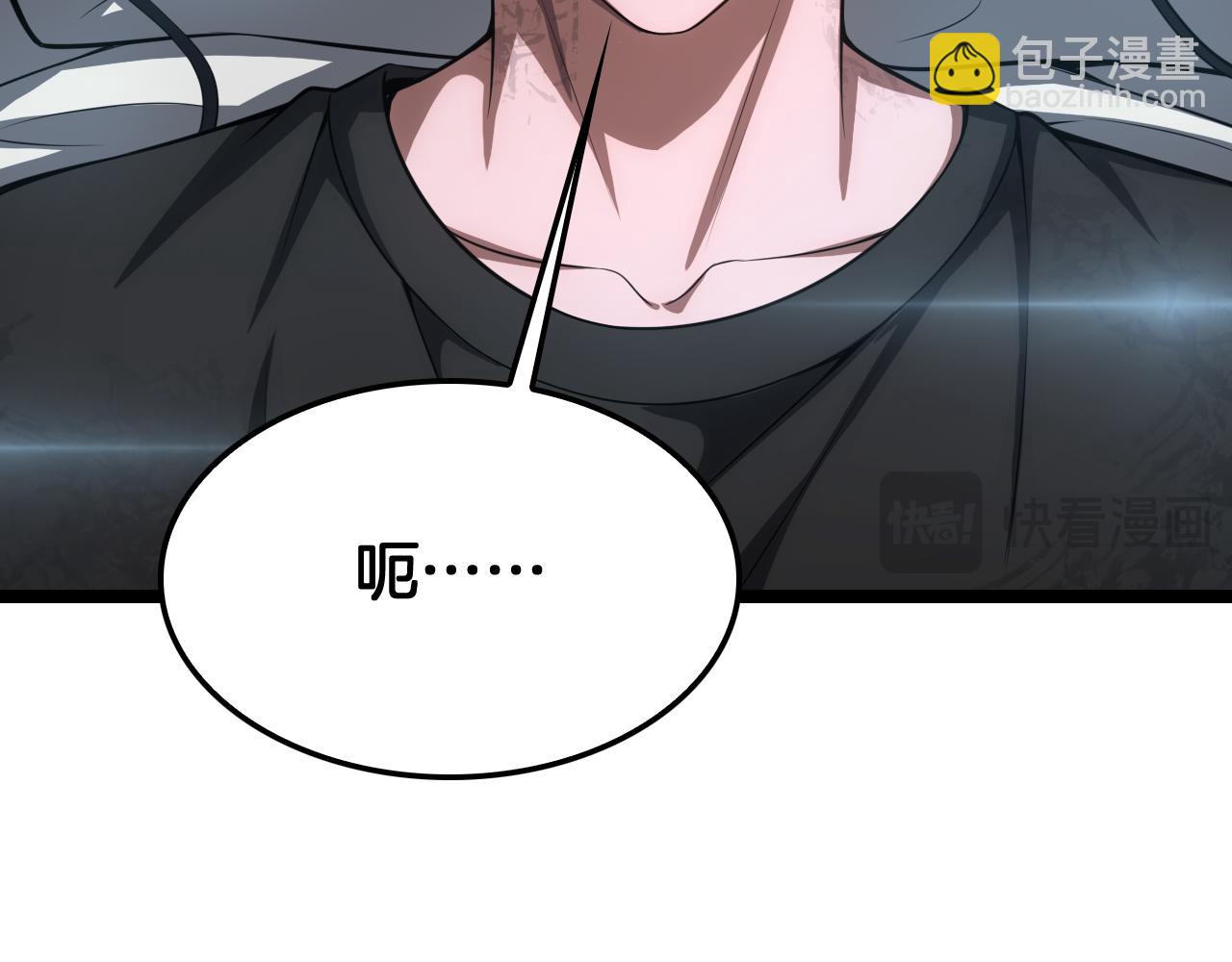 第43话 觉醒(1/4)-第44话