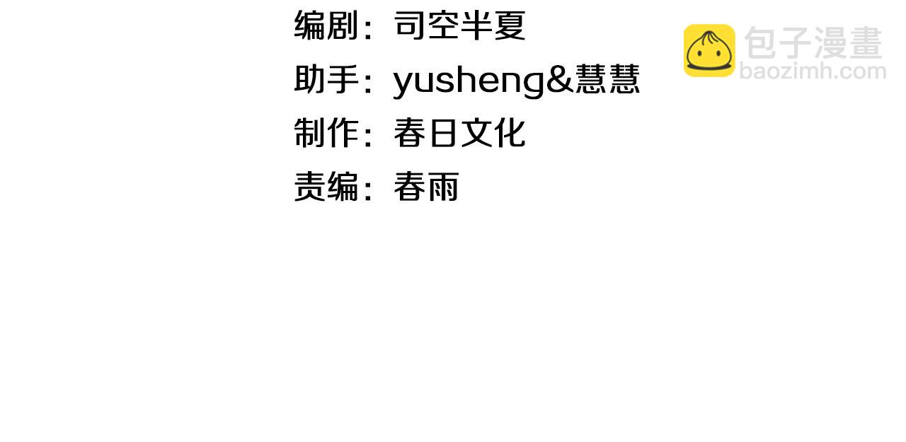 第43话 觉醒(1/4)-第44话