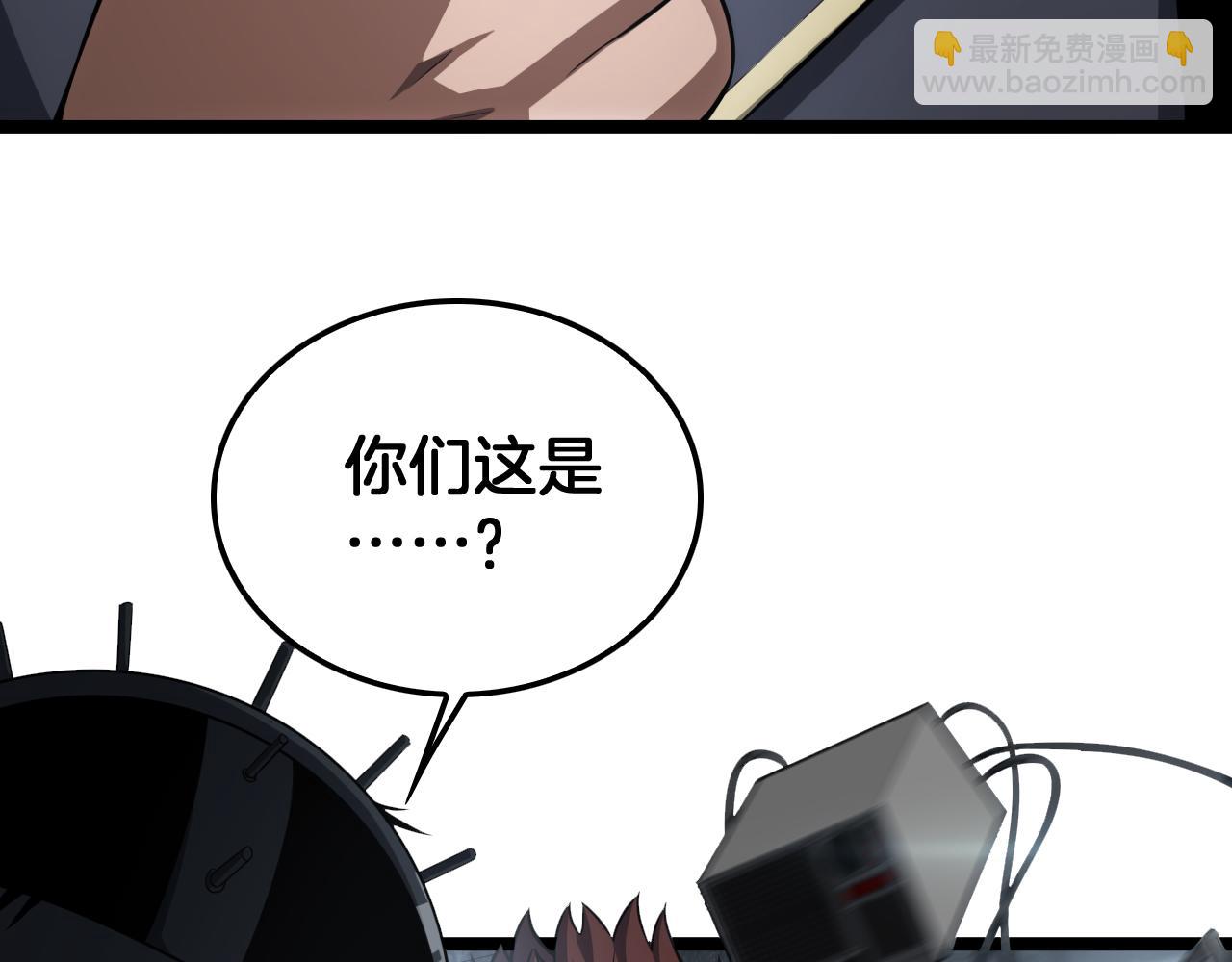 第43话 觉醒(1/4)-第44话