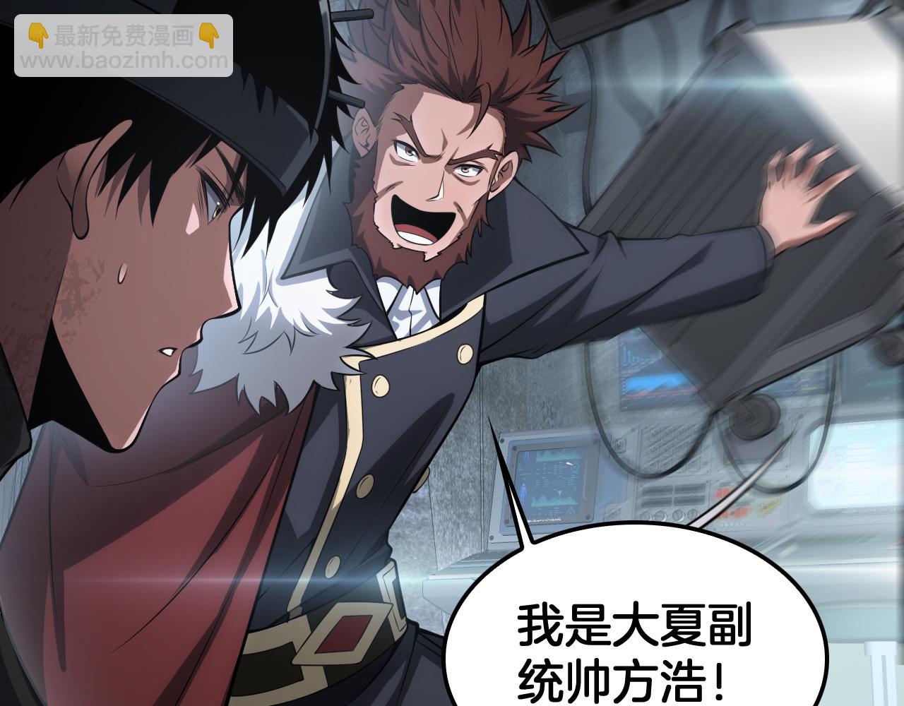 第43话 觉醒(1/4)-第44话