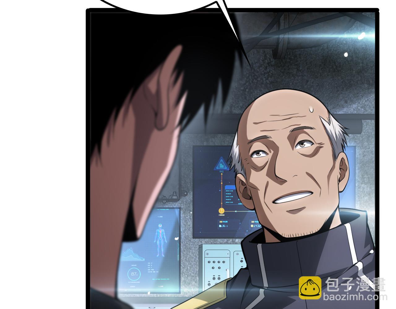 第43话 觉醒(1/4)-第44话