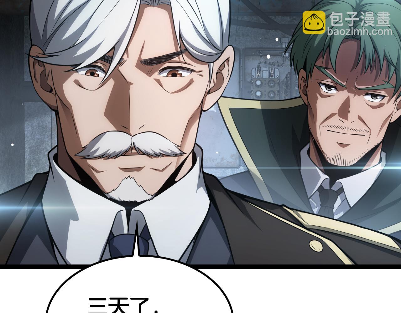 第43话 觉醒(1/4)-第44话