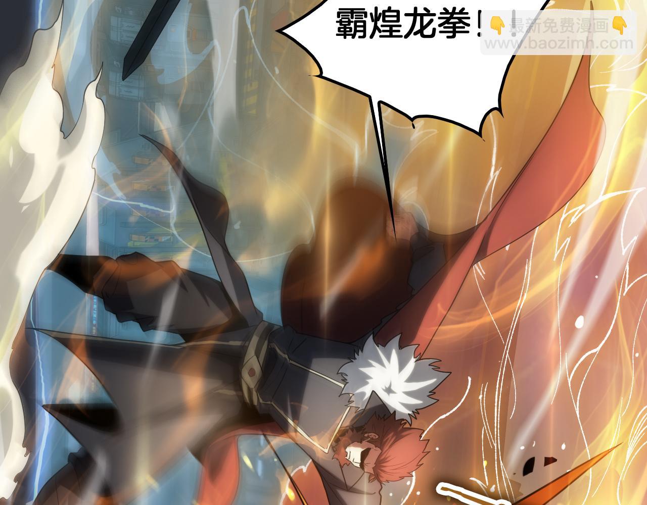 第45话 网开一面？(1/4)-第46话