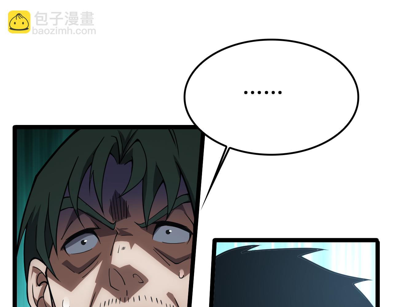 第45话 网开一面？(1/4)-第46话