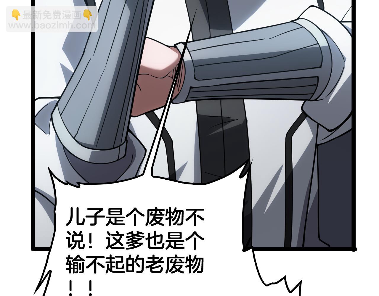 第45话 网开一面？(1/4)-第46话