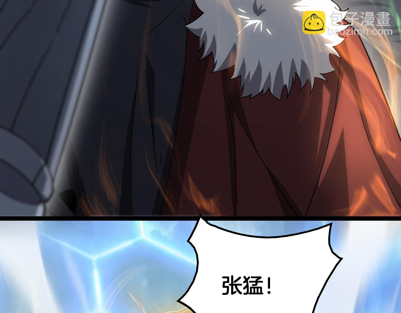 第45话 网开一面？(1/4)-第46话