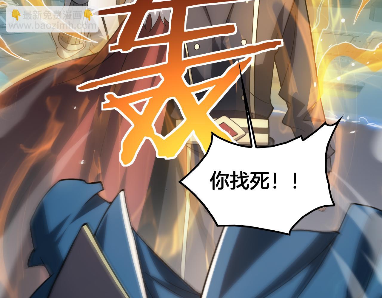 第45话 网开一面？(1/4)-第46话